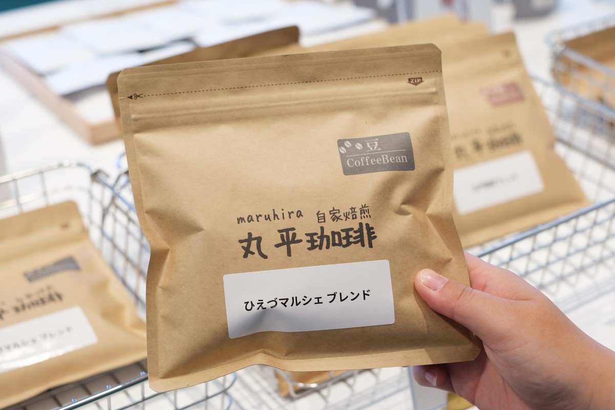 丸平珈琲のコーヒー豆