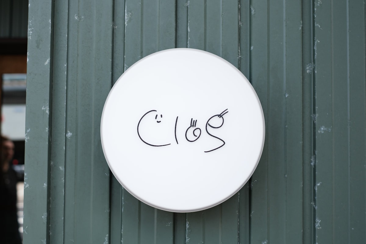 島根県松江市のワインショップ『clos』の看板