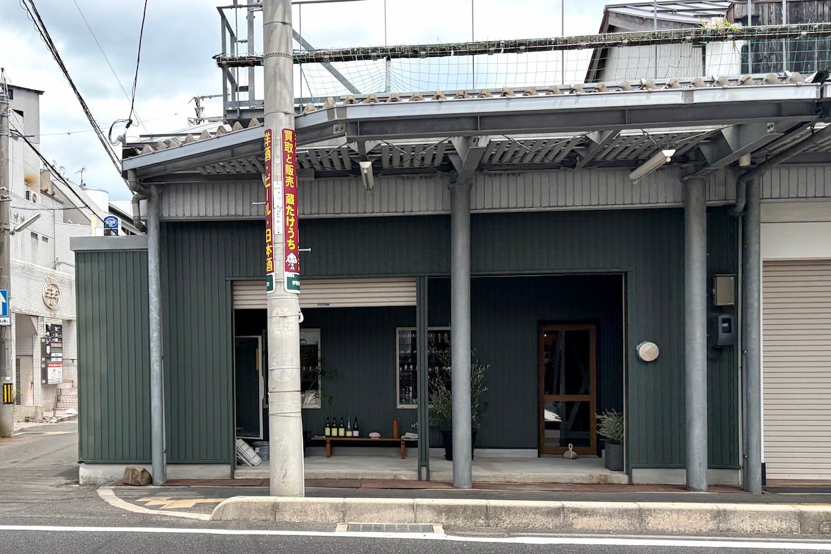 島根県松江市のワインショップ『clos』の外観