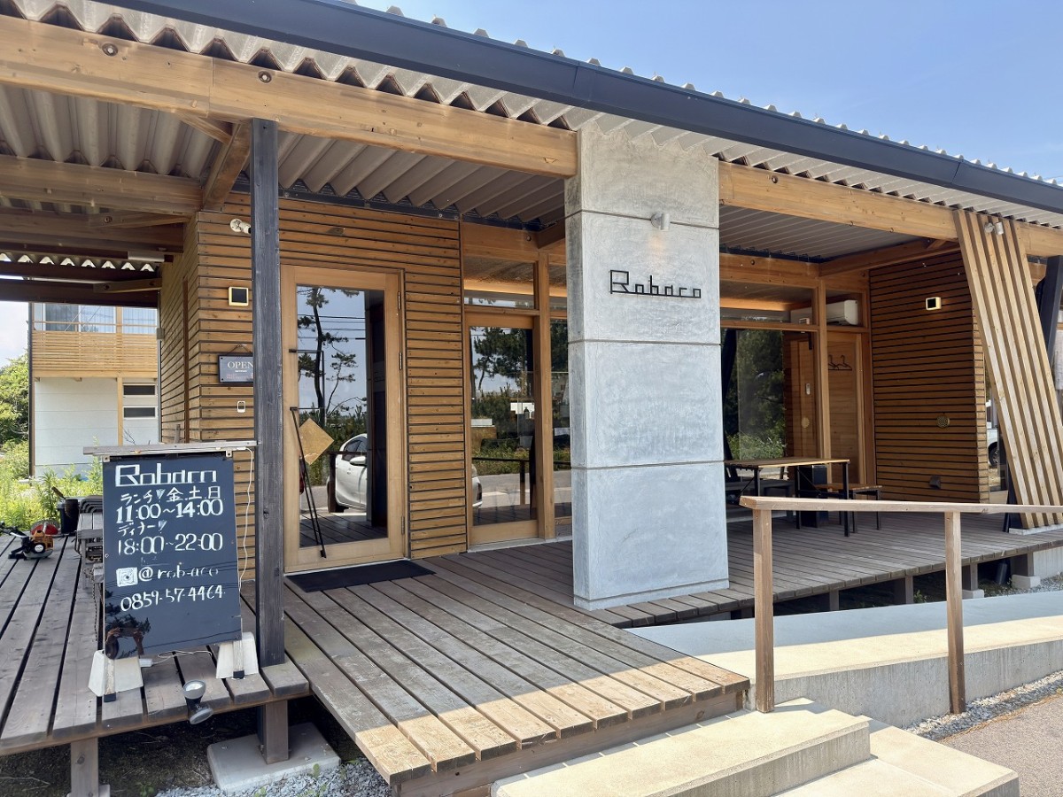 鳥取県米子市の海鮮炉端料理のお店『ロバコ』の外観