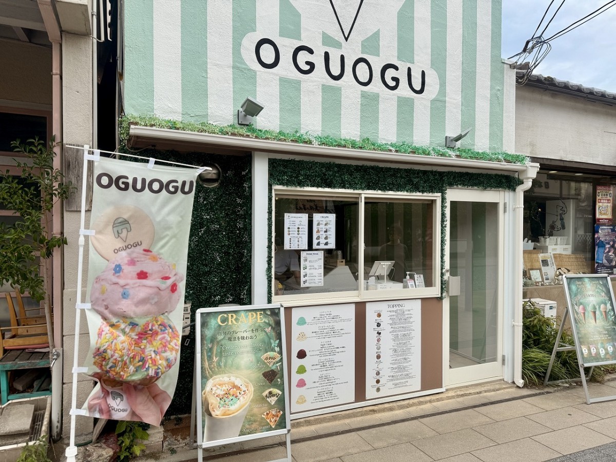境港市・水木しげるロード内のアイスクリーム専門店『OGUOGU境港店』の外観