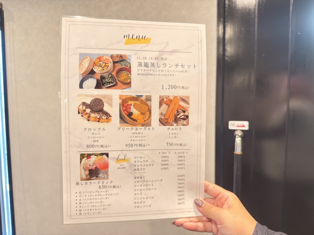 米子市東町のバー『cafebar AND.』のメニュー表