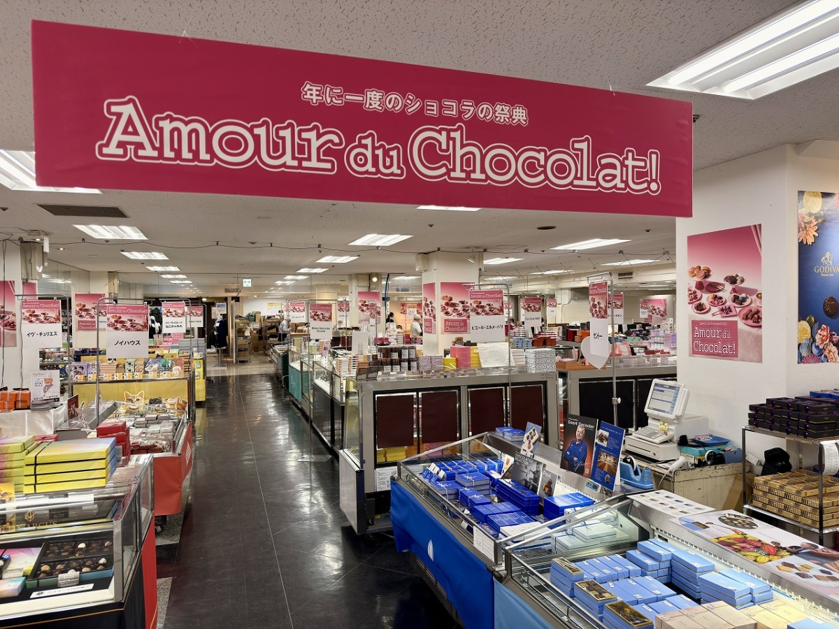 「アムール・デュ・ショコラ2026」の会場全景