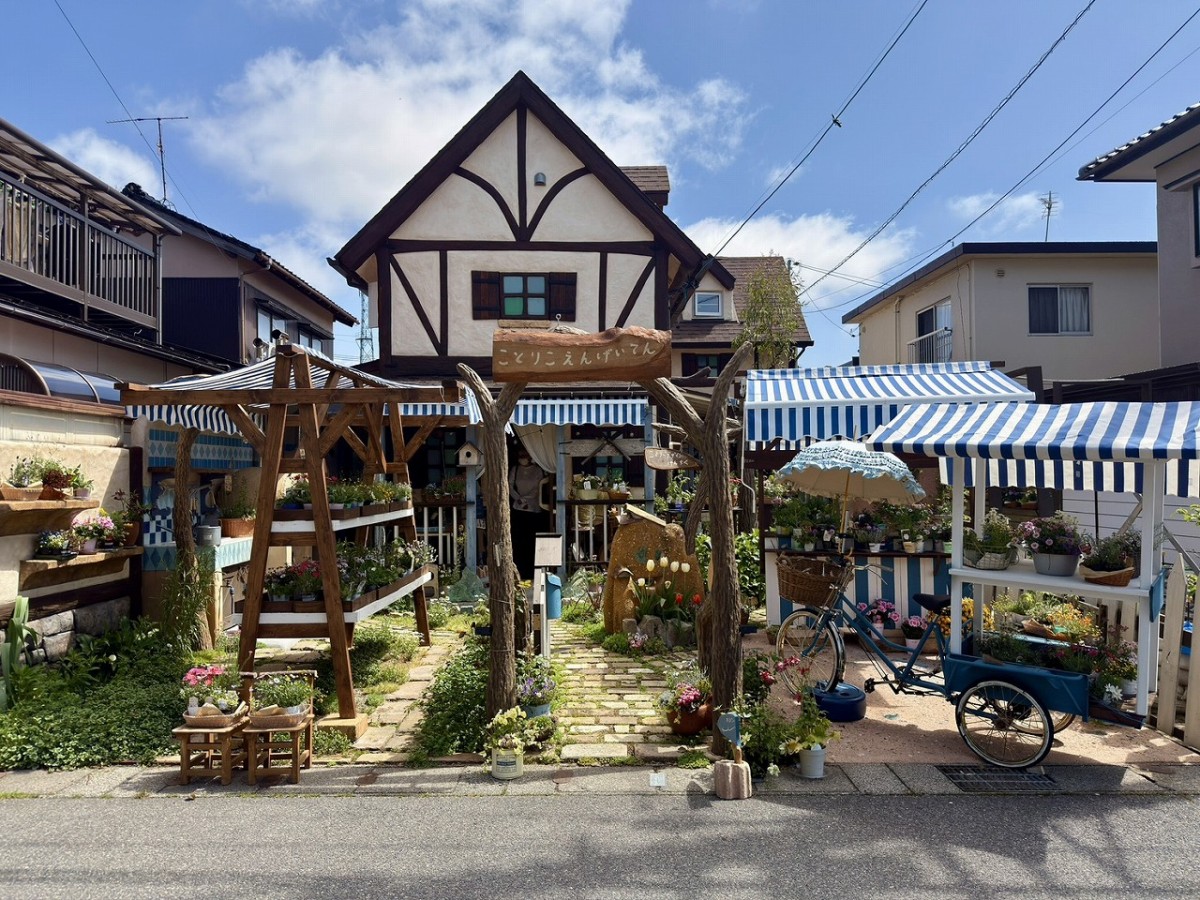 境港市三軒屋町の園芸店『ことりこえんげいてん』の外観