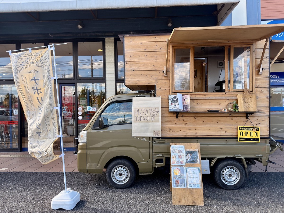 米子市や境港市などに出店するキッチンカー『PIZZA TORAKI』の車両