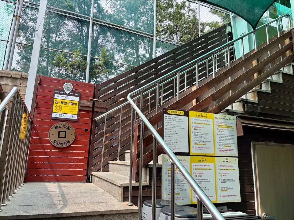 ソウルの「進仁市場」の「顧客満足センター」の２階。