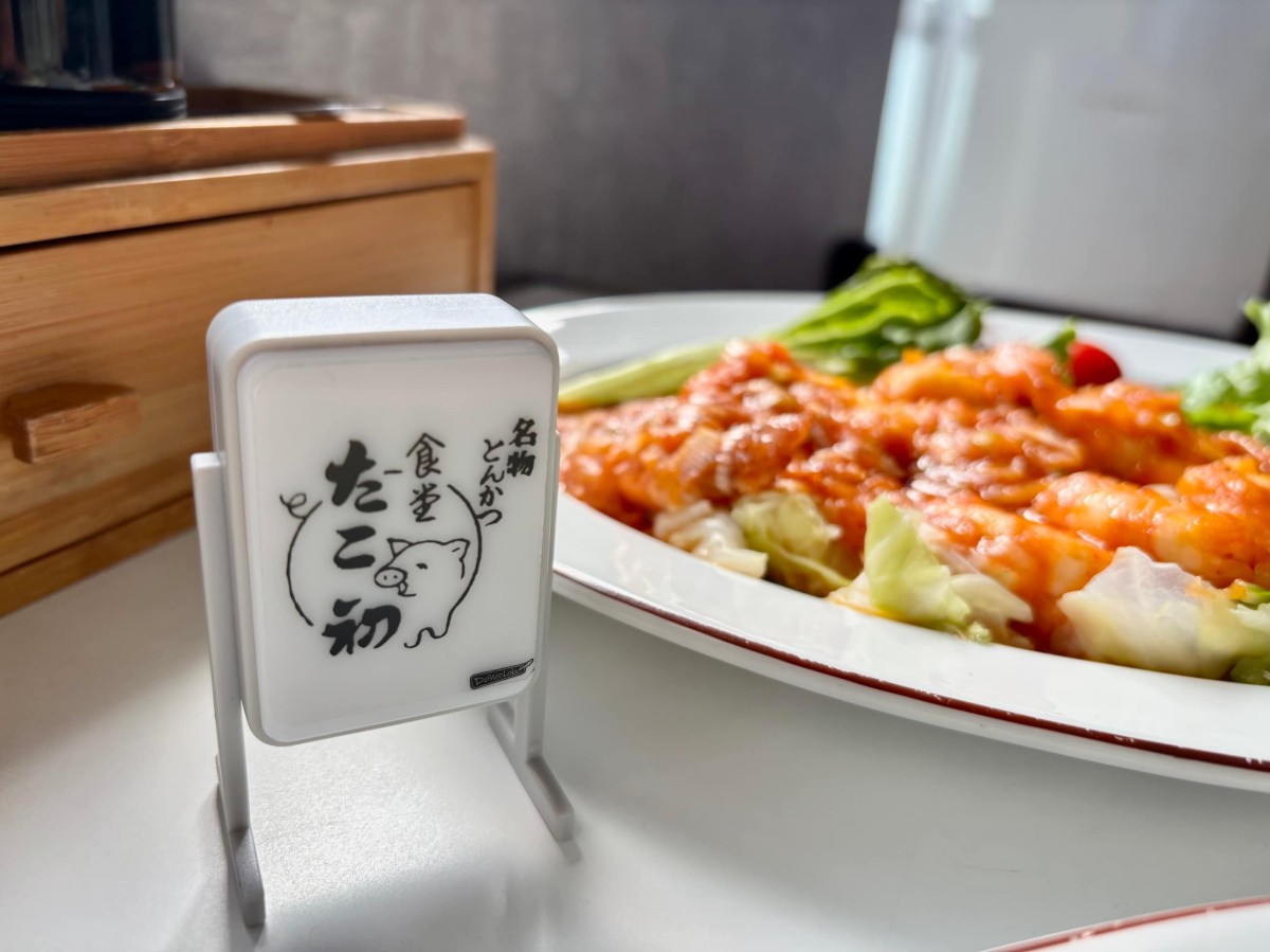 浜田市の『たこ初食堂』のミニ看板。