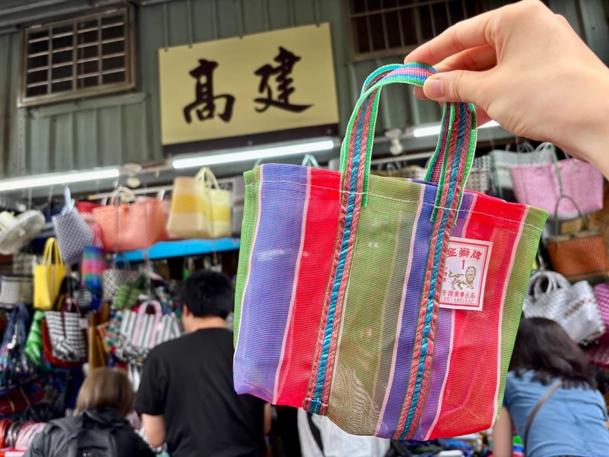 台湾の「迪化街」にある『高建桶店』の漁師網バッグ。