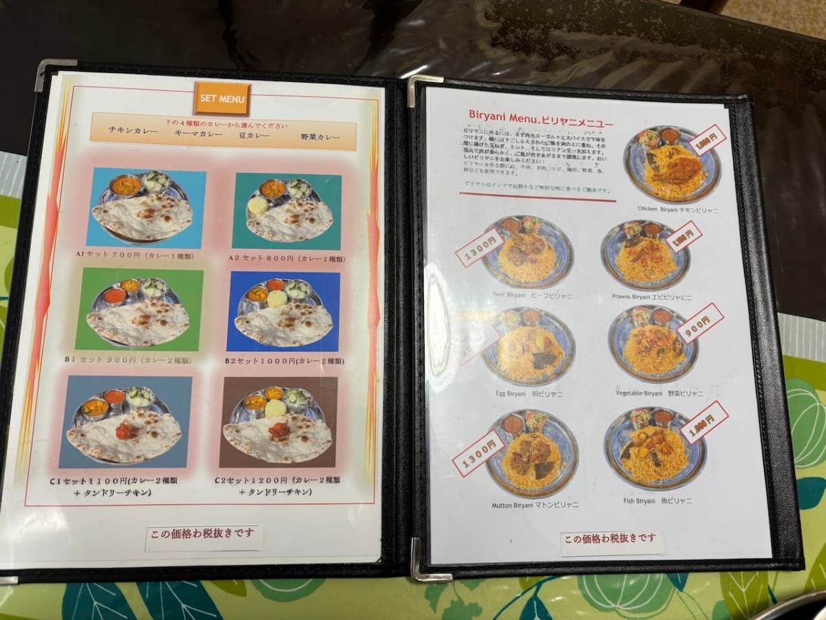 出雲市の『アハメド』のセットメニュー。