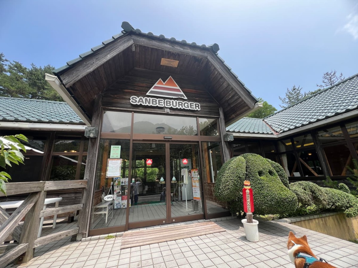 島根県大田市にある三瓶バーガー