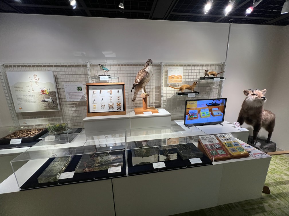島根県大田市にある三瓶自然館サヒメル