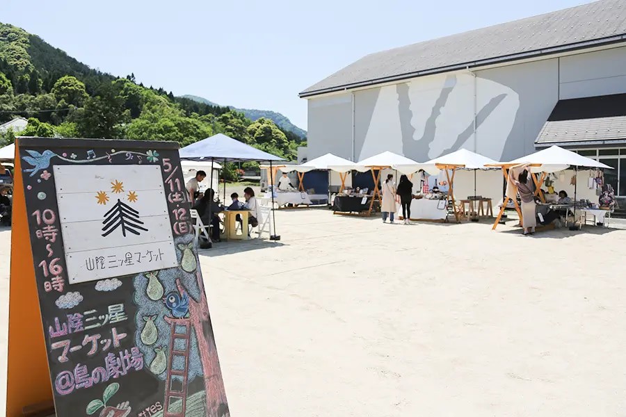 鳥取県鳥取市で開催される「鳥の演劇祭18」関連イベントの様子