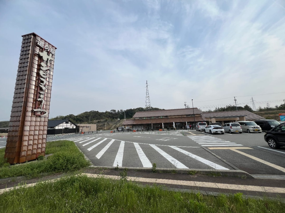 島根県江津市にある『道の駅 サンピコごうつ』の外観