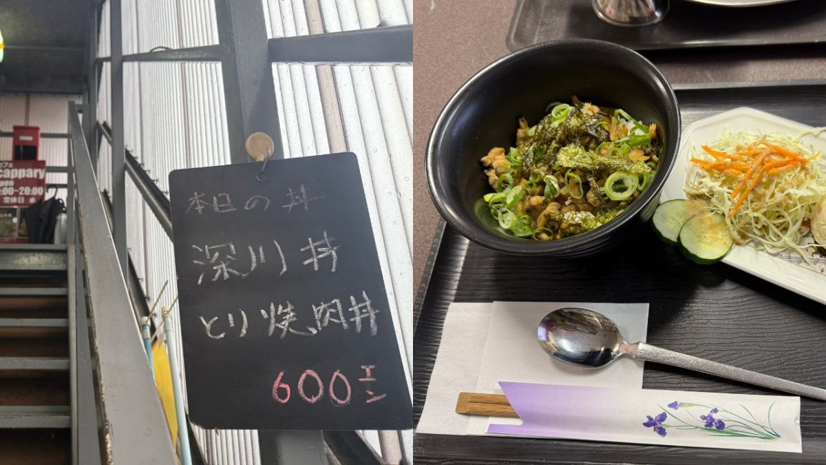 松江市にあるキャッパリの外観とご当地丼