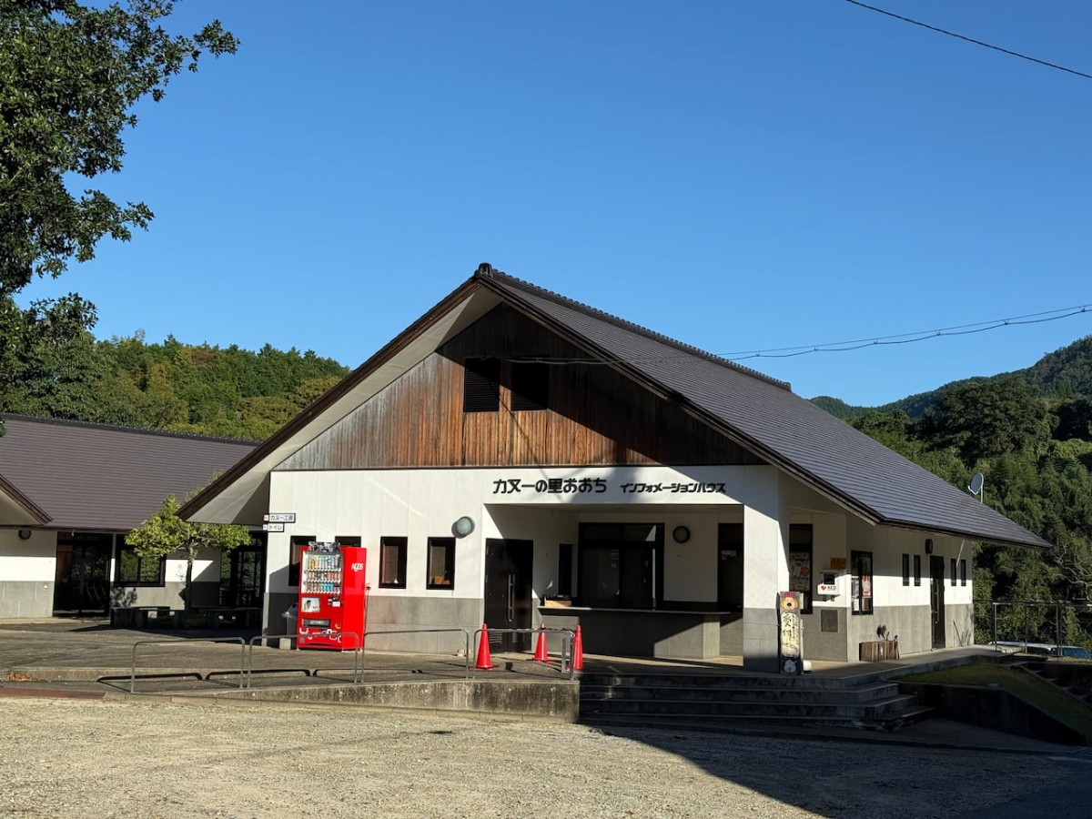 島根県美郷町「カヌーの里おおちオートキャンプ場」インフォメーションハウス