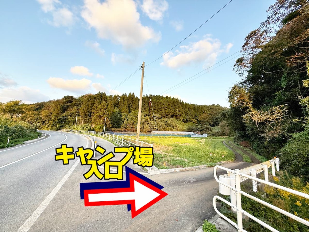 島根県大田市にある「弥栄キャンプ場」入り口