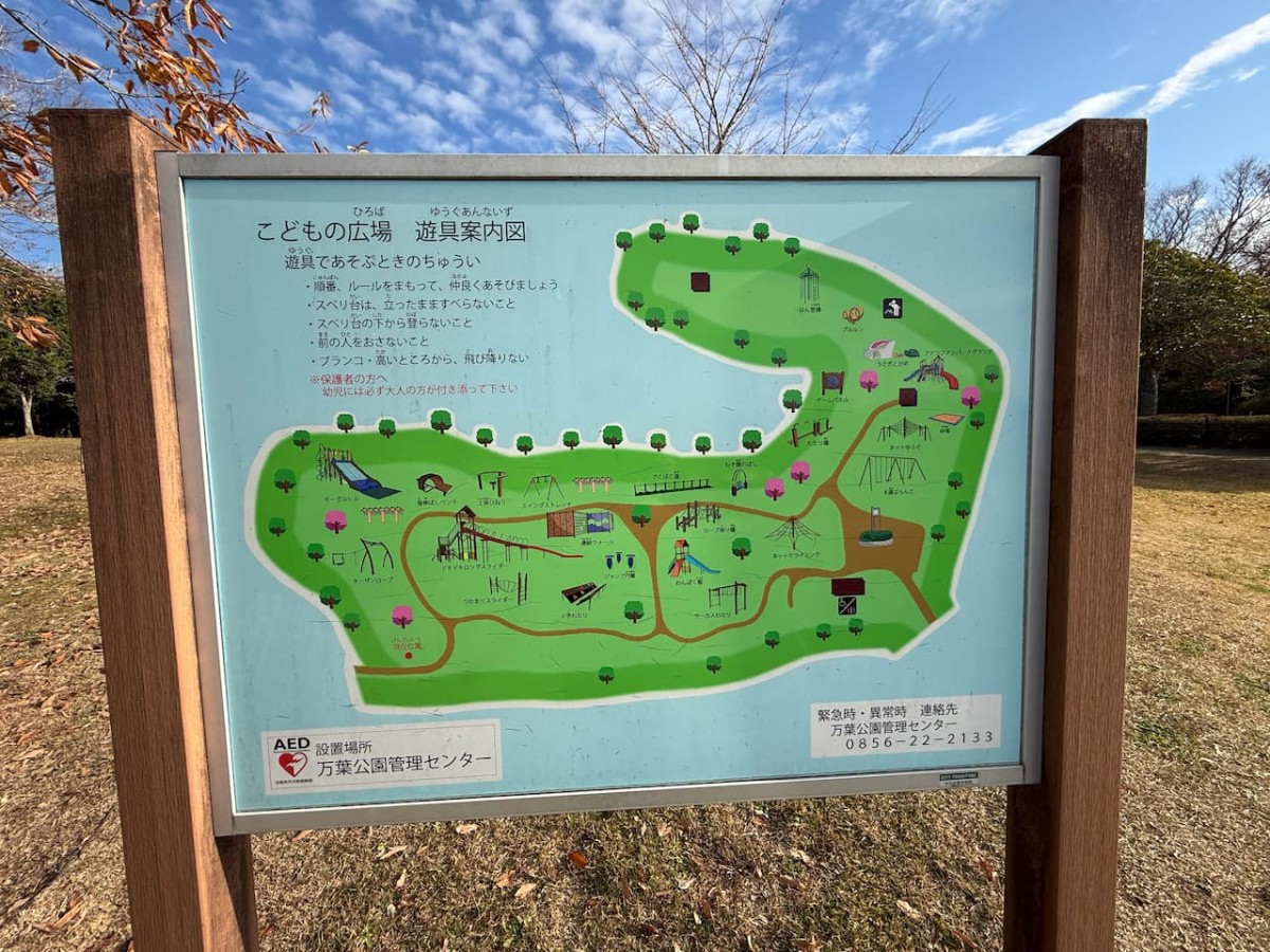 島根県益田市にある「万葉公園」の園内マップ