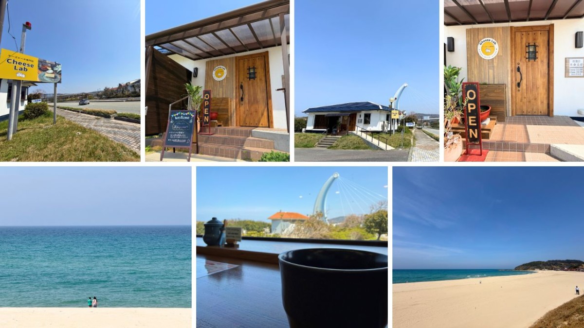 島根県浜田市にあるチーズケーキ専門店『cheese Lab』の外観