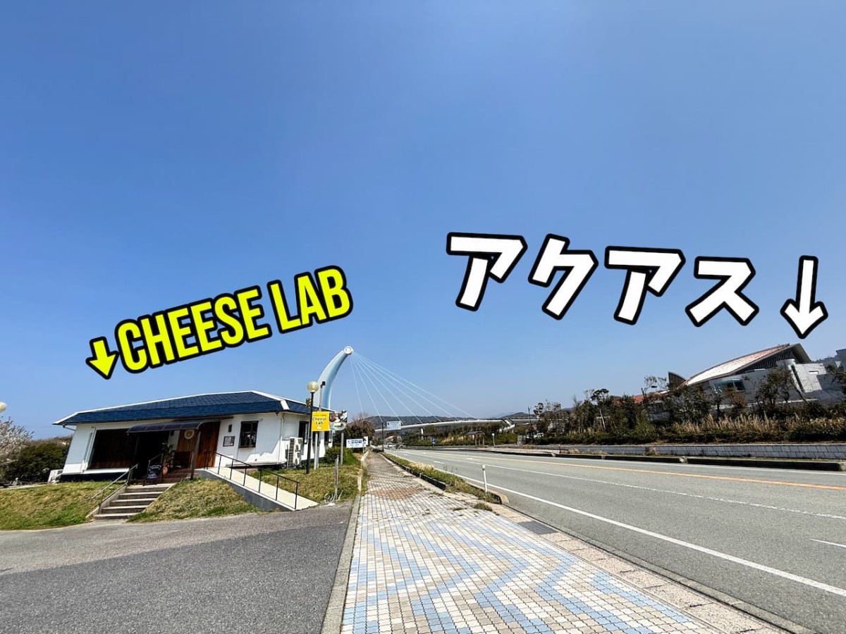 島根県浜田市にあるチーズケーキ専門店『cheese Lab』の外観