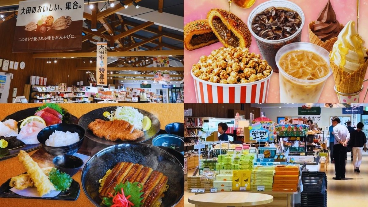 島根県大田市にあるごいせ仁摩の内観