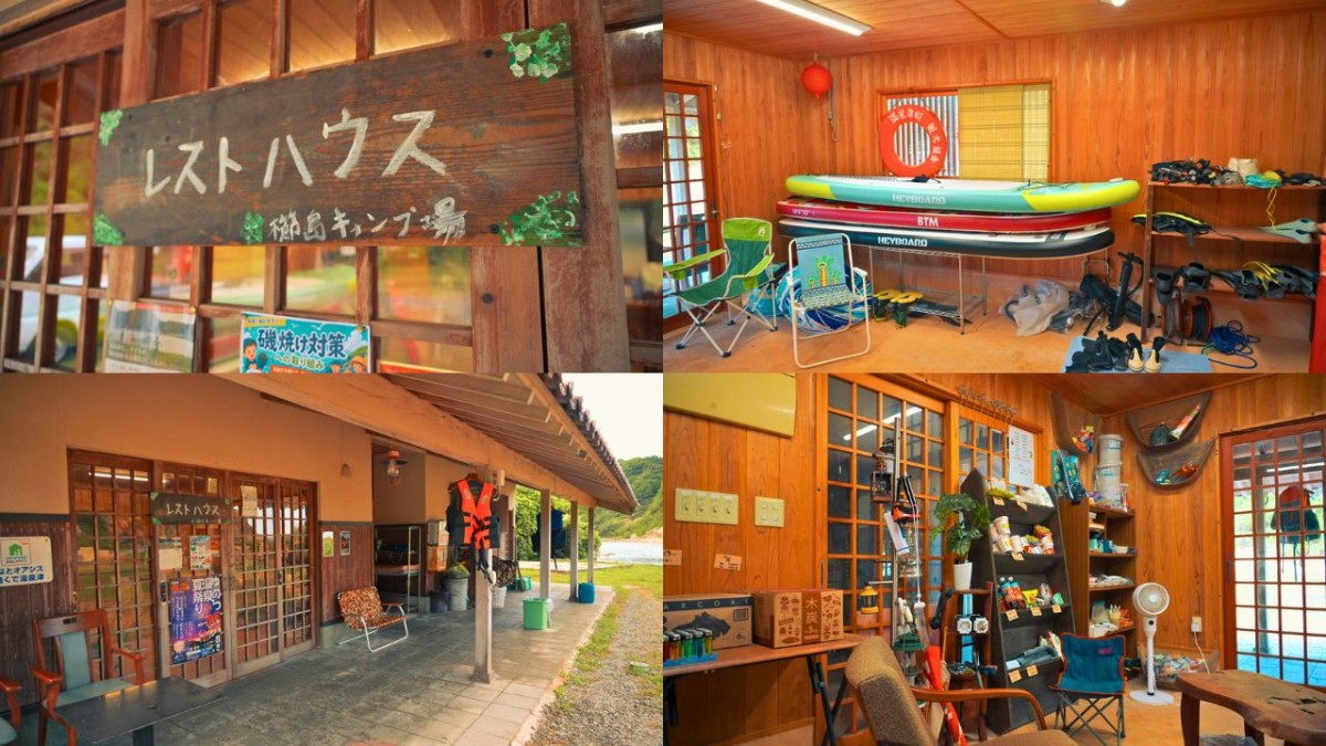 大田市にある櫛島キャンプ場のレストハウス内