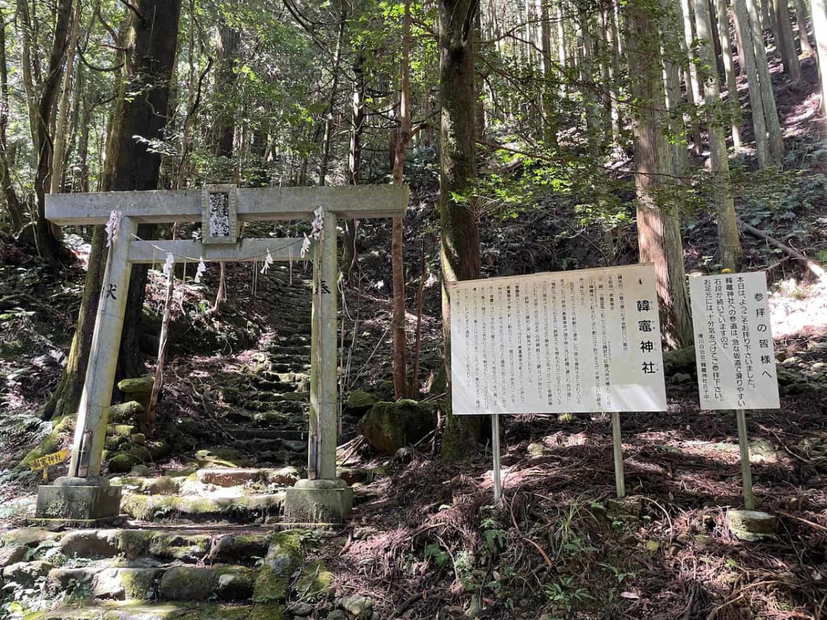 島根県出雲市唐川町にある韓竈神社の鳥居