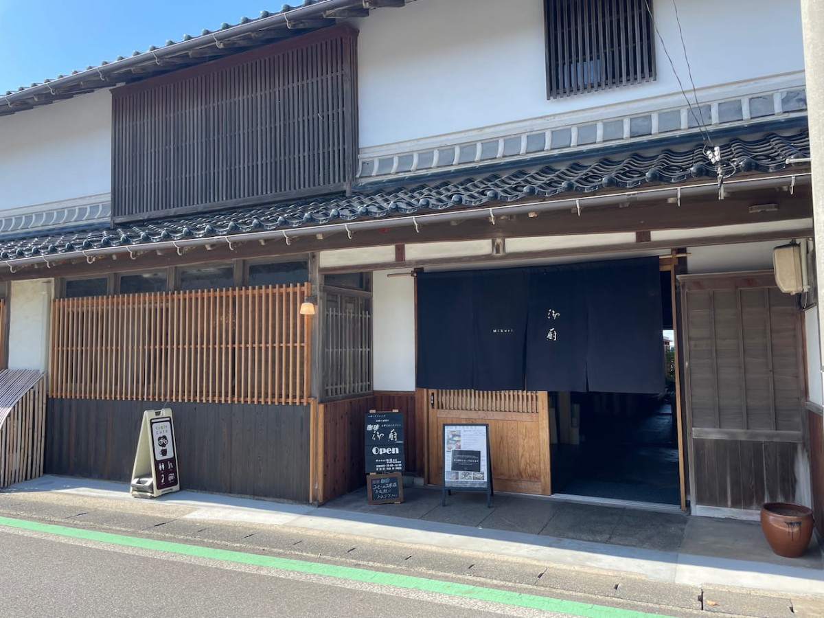 西伯郡大山町御来屋にある出汁を生かした和×フレンチのレストラン「御厨 Mikuri」