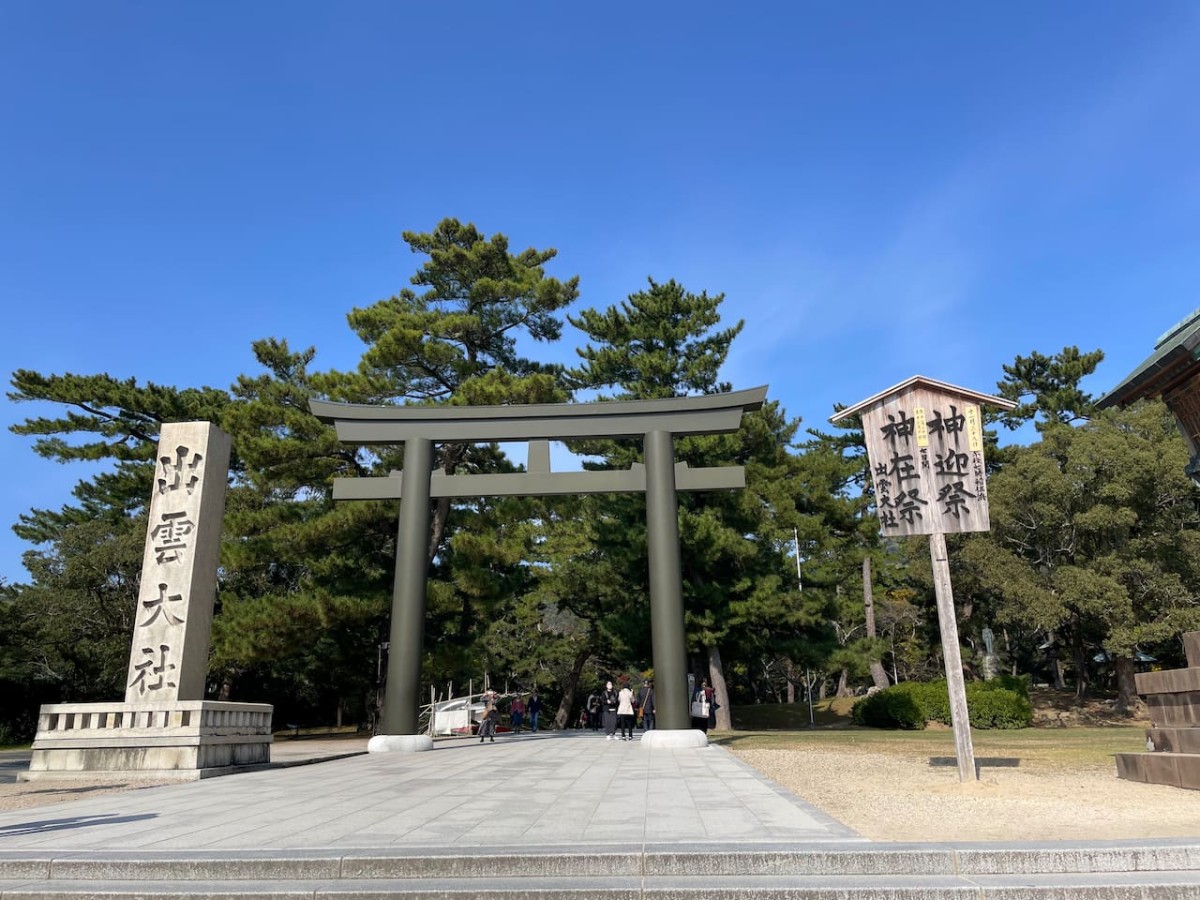 島根県出雲市にある出雲大社の勢溜の鳥居