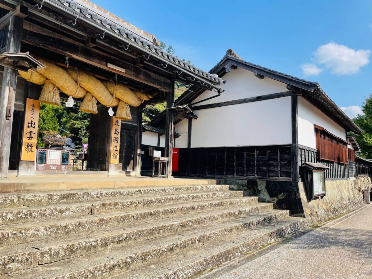 島根県出雲市にある北島國造館の前の道