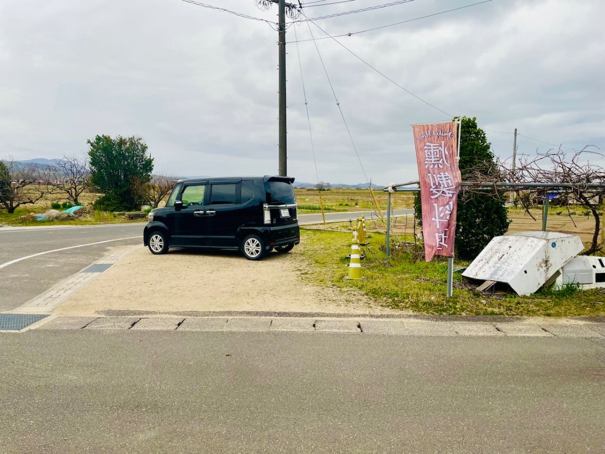 島根県安来市にある薫製レストランけむり家の駐車場