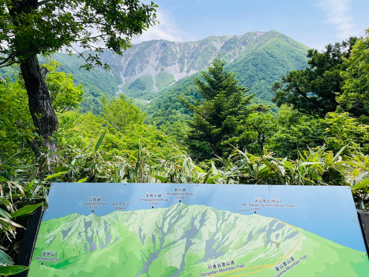 鳥取県西伯郡大山町にある寂静山の頂上から見える大山の北壁