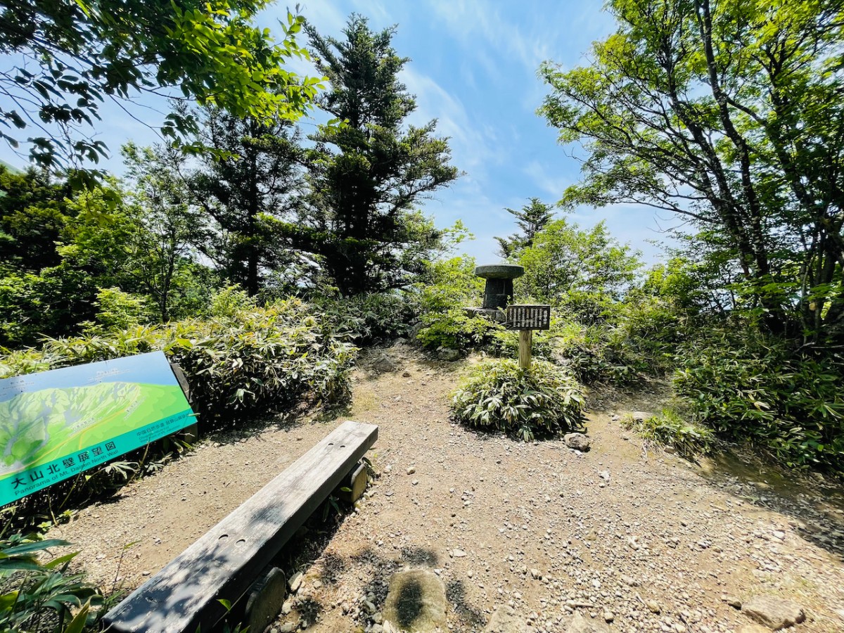 鳥取県西伯郡大山町にある寂静山の頂上