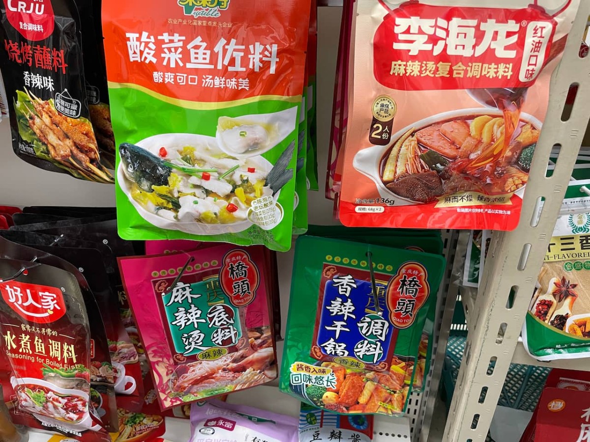鳥取県米子市にあるアジア食材専門店 モンゴルショップ中華物産に売っている鍋の素