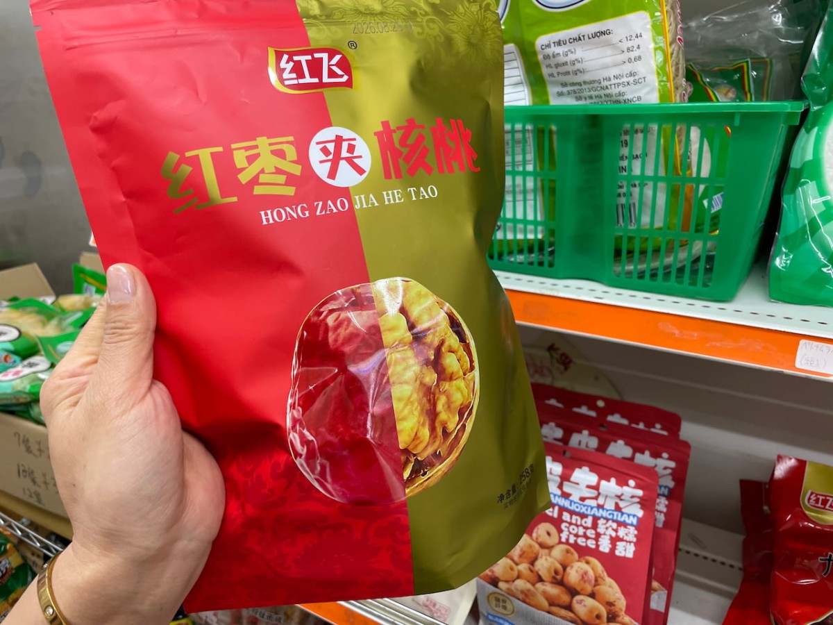 鳥取県米子市にあるアジア食材専門店　モンゴルショップ中華物産のなつめくるみ