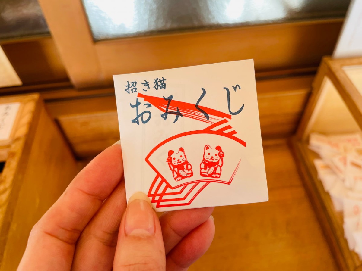 島根県松江市にある八重垣神社の招き猫おみくじ