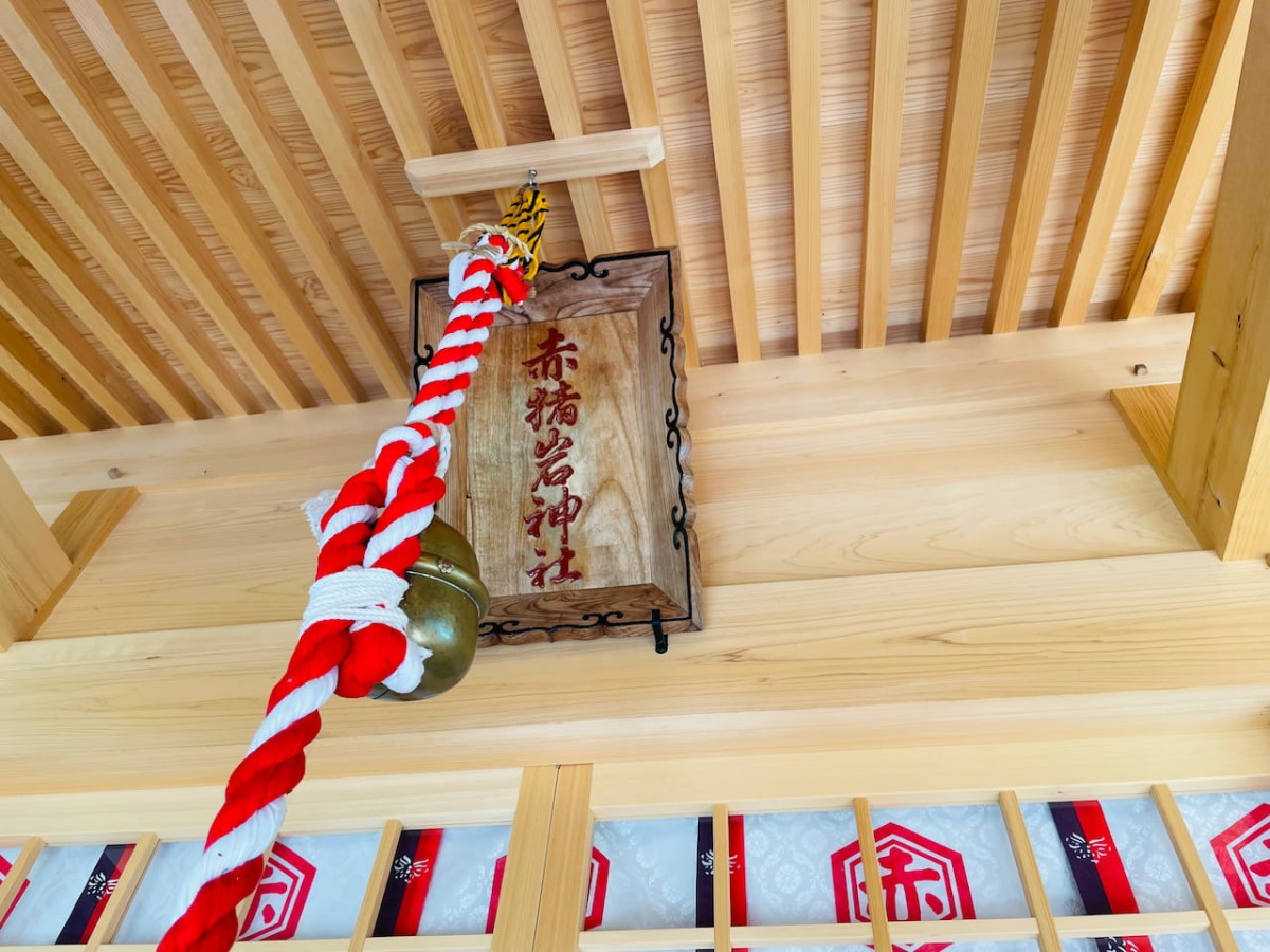 鳥取県西伯郡南部町にある赤猪岩神社