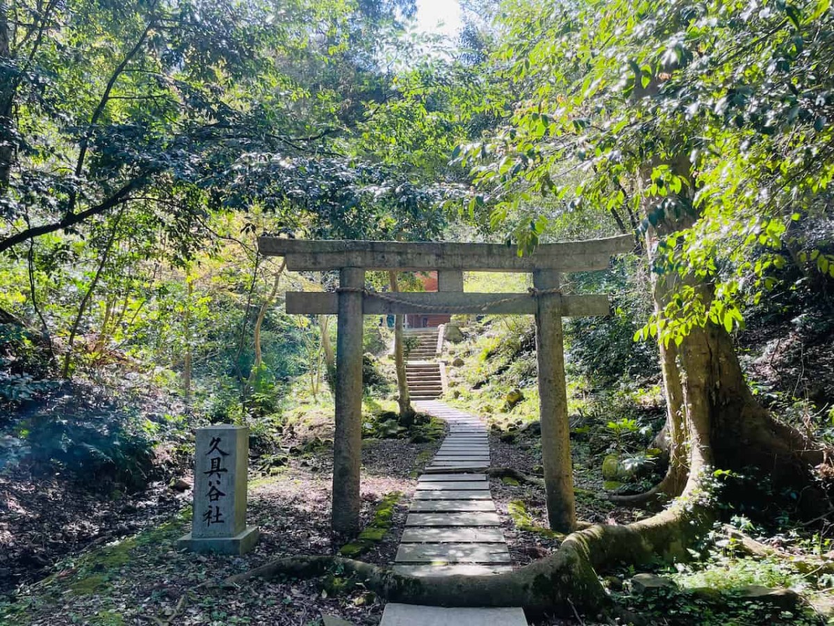 島根県松江市にある美保神社の『久具谷社』