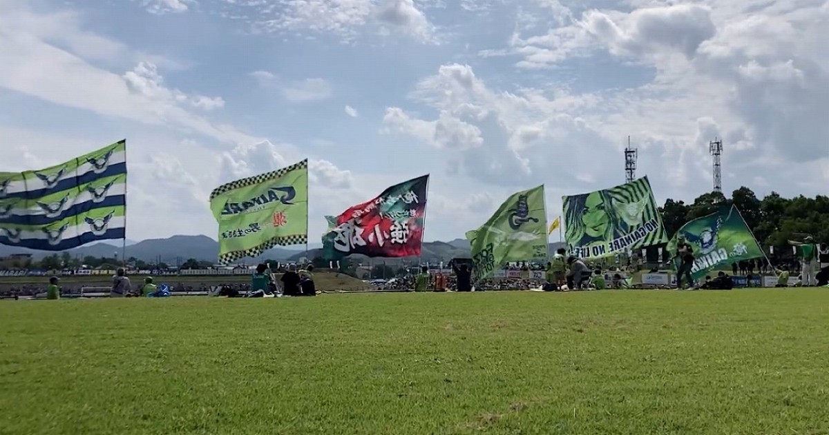 鳥取県米子市の『ガイナーレ鳥取』の「オールガイナーレYAJINスタジアム」芝生エリアとフラッグ