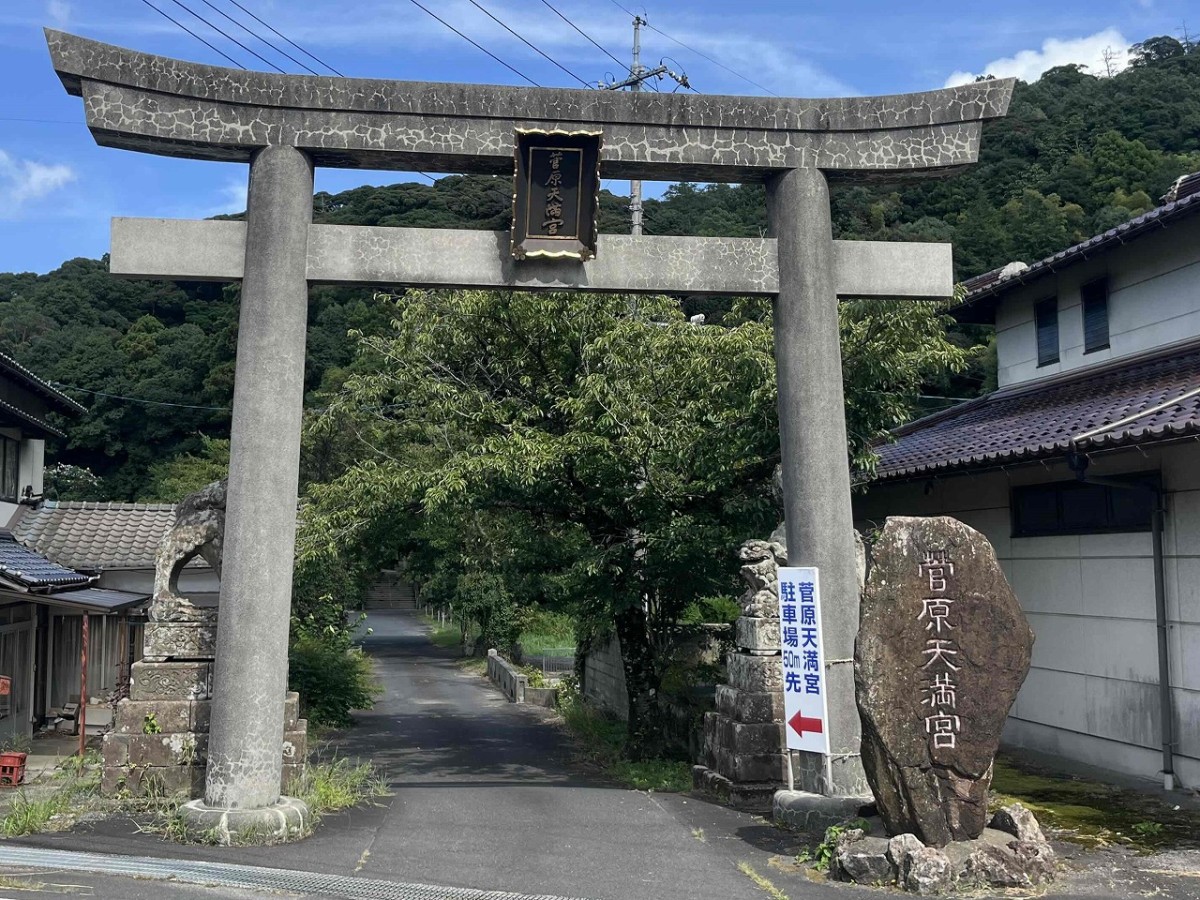 松江市宍道町にある『菅原天満宮』の県道沿いの鳥居