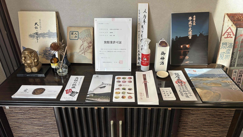 島根県出雲市大社町にある一棟貸し古民家宿『養神館』の土間にある情報スペース