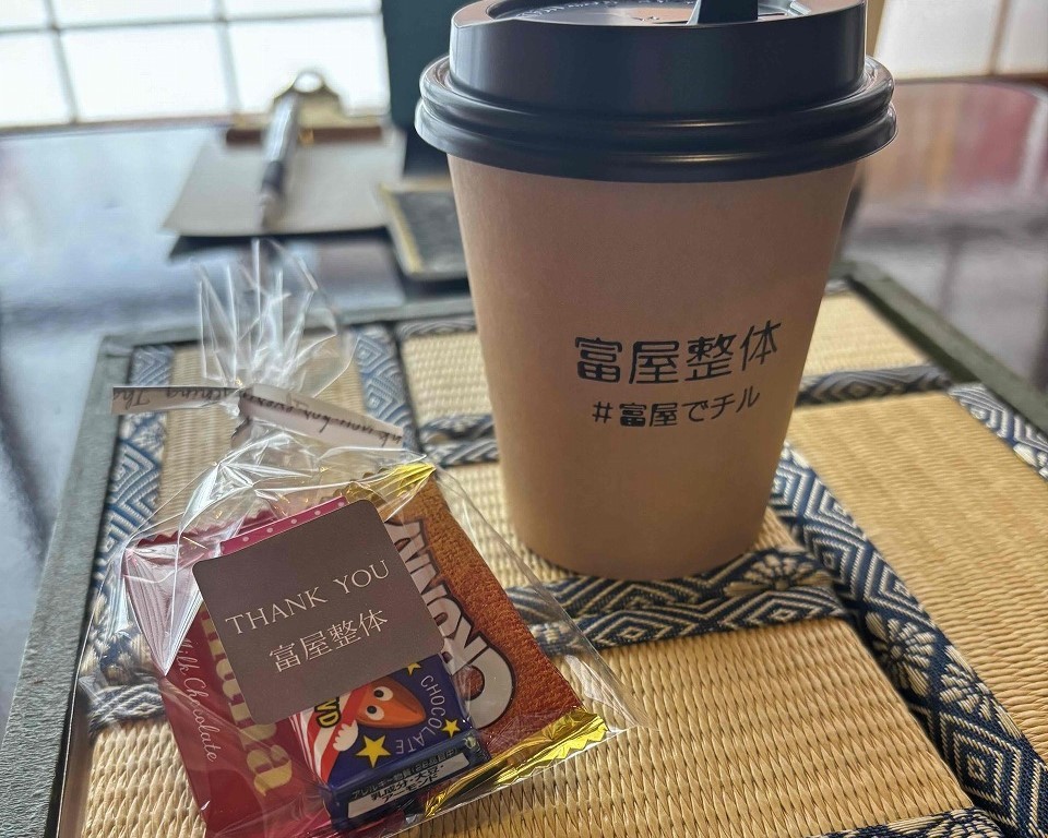 島根県出雲市今市町にある『富屋整体』のコーヒーサービス