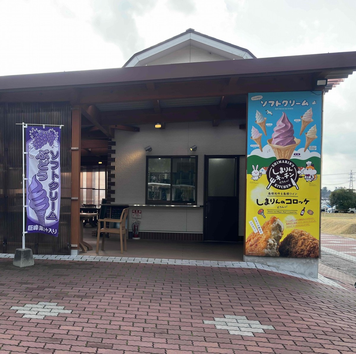 島根県出雲市大社町にある『島根ワイナリー』のカフェしまりんキッチン