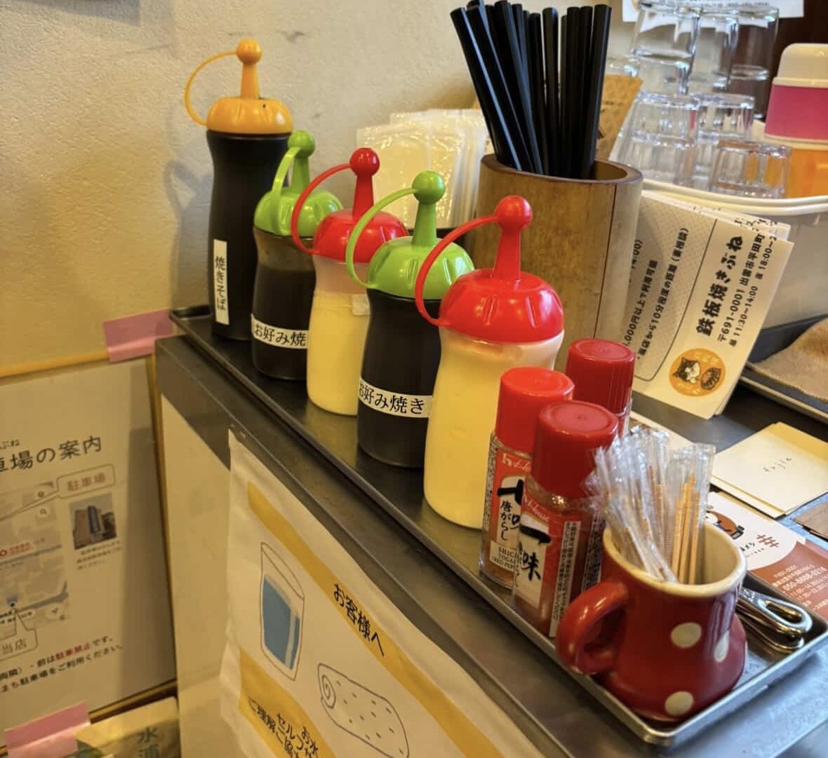 島根県出雲市平田町の『鉄板焼きぶね』のソースコーナー