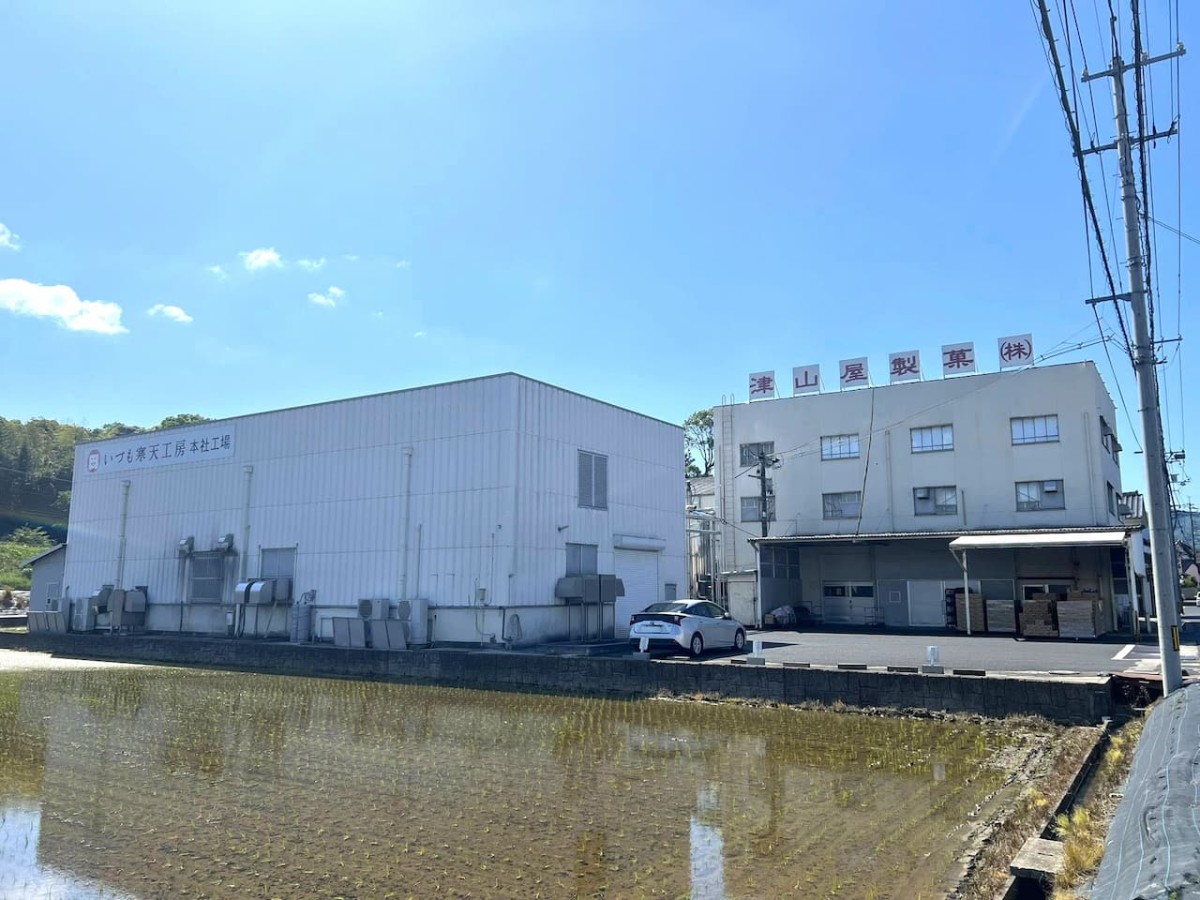 島根県出雲市『津山屋製菓』の社屋
