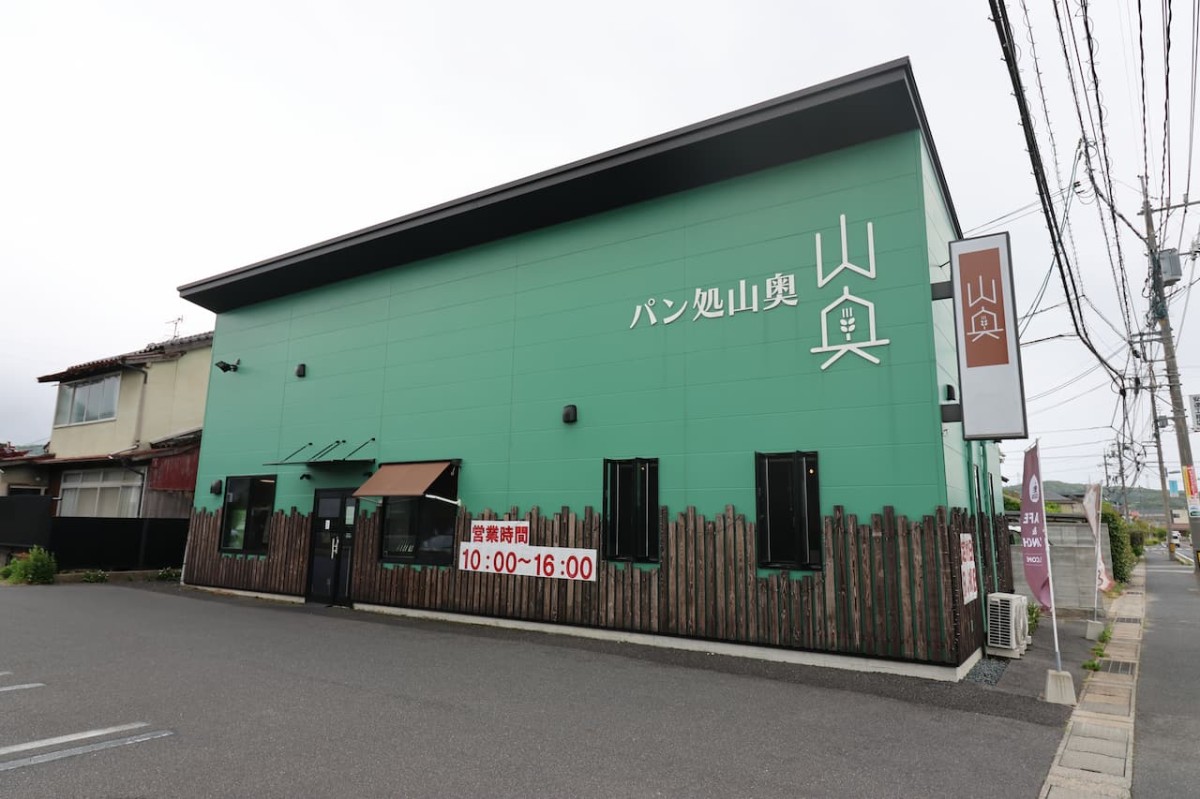 島根県松江市『山奥』の外観