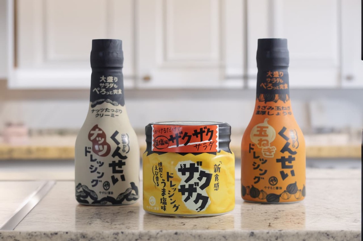 島根県松江市『安本産業』の「ザクザクドレッシングうま塩味」「くんせい玉ねぎドレッシング」「くんせいナッツドレッシング」