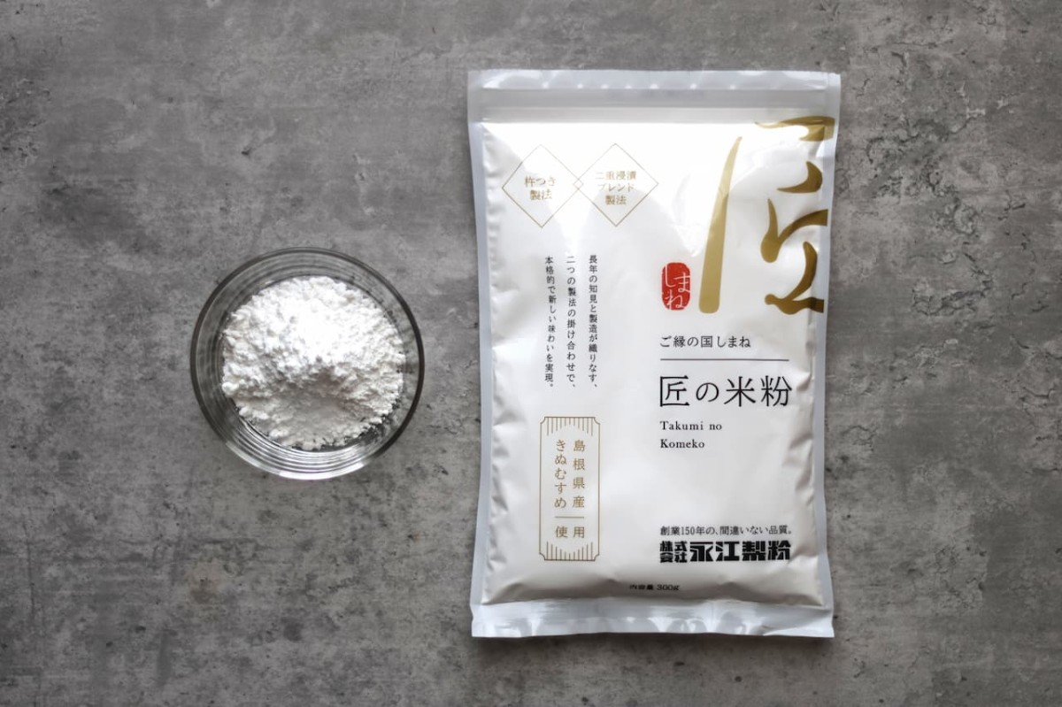 島根県松江市『永江製粉』の商品「匠の米粉」