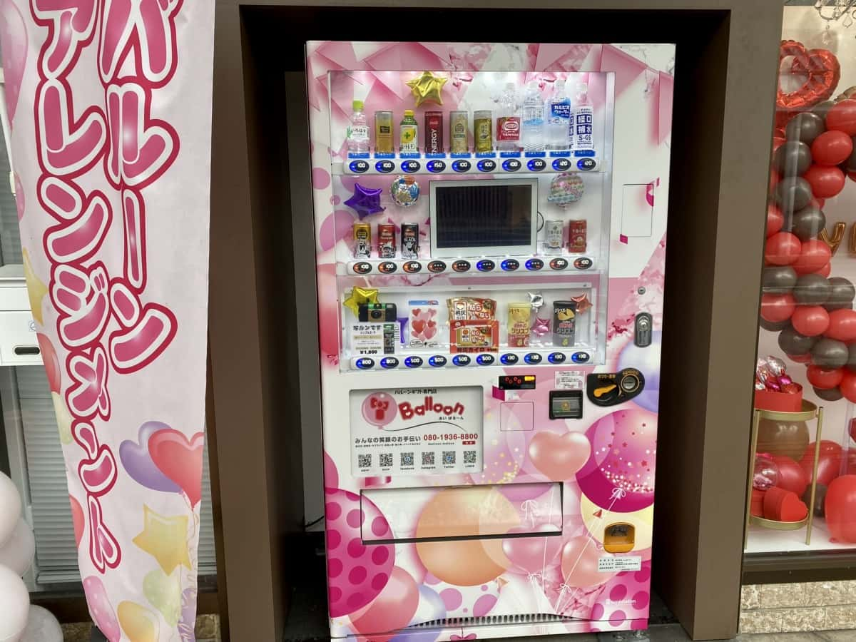 自販機で写ルンです売ってルンです【山陰の自販機】｜日刊Lazuda(ラズダ) - 島根・鳥取を知る、見る、食べる、遊ぶ、暮らすWebマガジン