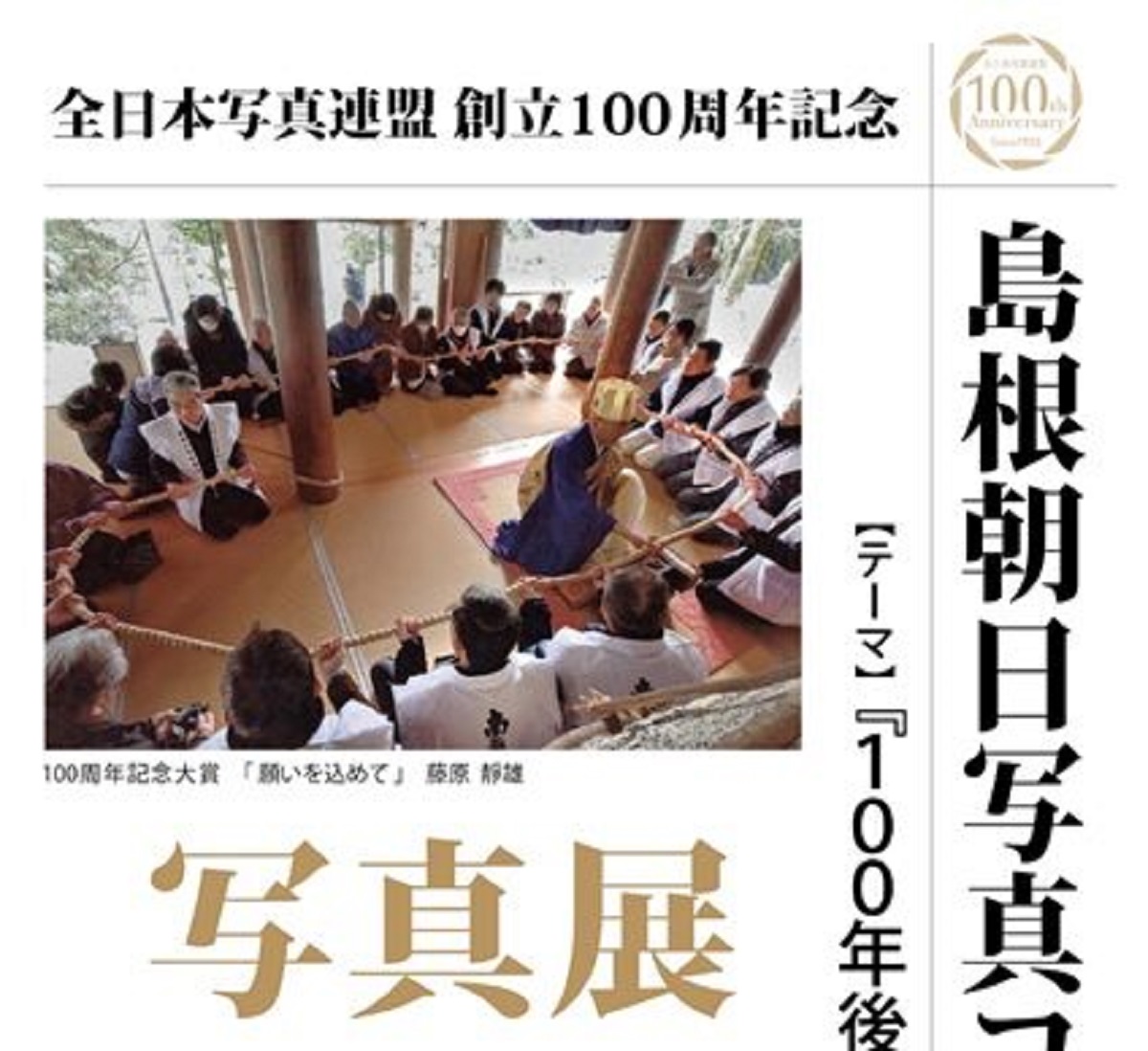 画像がありません