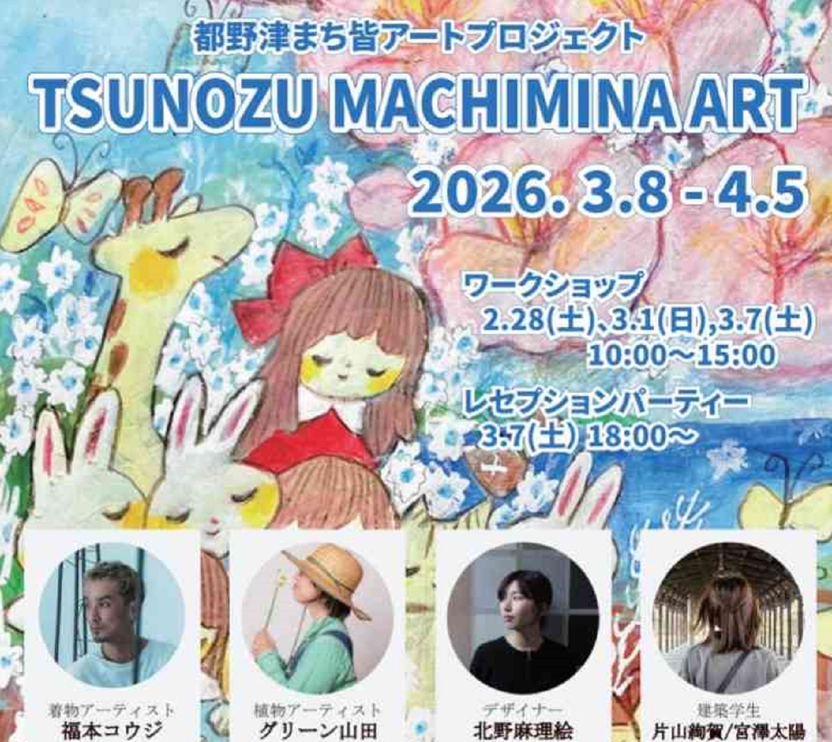 画像がありません